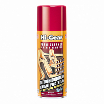 HG5200 Пенный очиститель обивки, пятновыводитель (аэрозоль) 340г 1/12шт